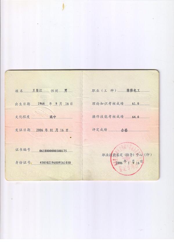 邵陽(yáng)物業(yè)管理,邵陽(yáng)園林綠化,邵陽(yáng)城市保潔,邵陽(yáng)市向陽(yáng)物業(yè)管理有限公司